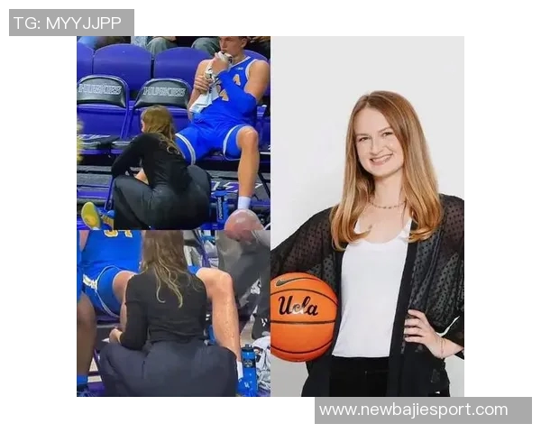 UCLA球员频繁受伤引发关注女队医身材引热议